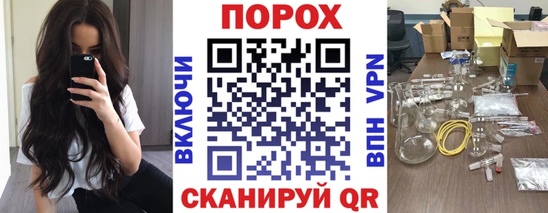 сколько стоит  нарко площадка какой сайт  АМФ 97%  Заозёрный 