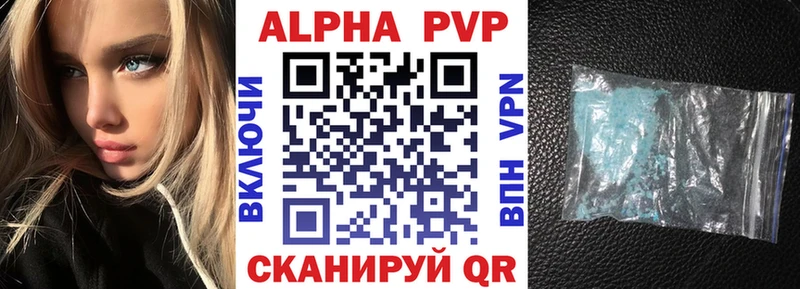 наркошоп  Заозёрный  A-PVP Crystall 