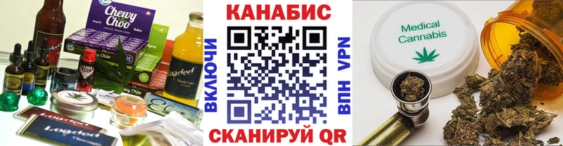 МЕГА ссылка Заозёрный Еда ТГК марихуана