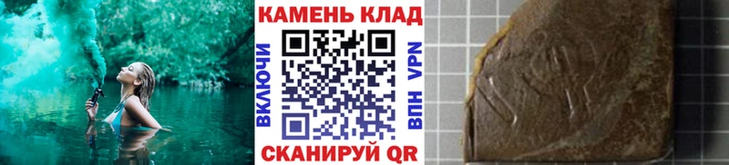 мега онион  Заозёрный  ГАШИШ ice o lator 