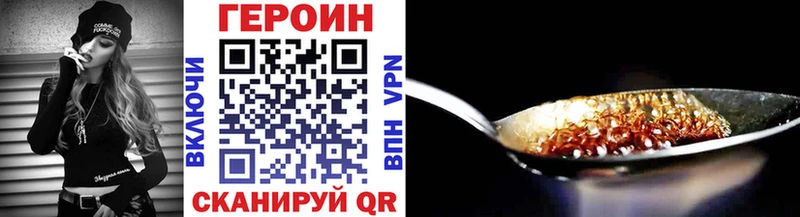 ГЕРОИН афганец  Заозёрный 