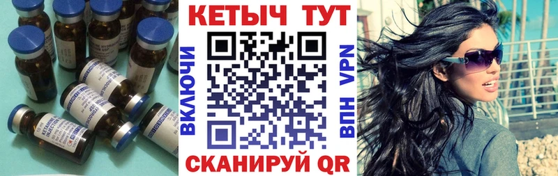 Кетамин ketamine  даркнет сайт  Заозёрный 