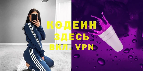 метамфетамин Алексин