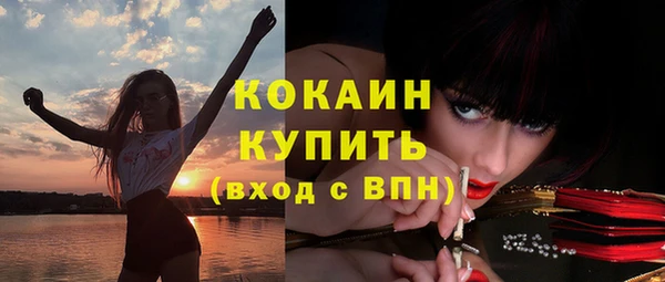 метамфетамин Алексин