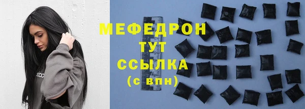 стафф Алексеевка