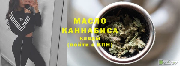 метамфетамин Алексин