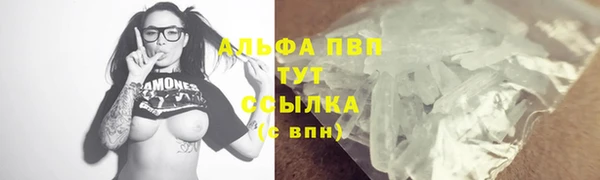 стафф Алексеевка