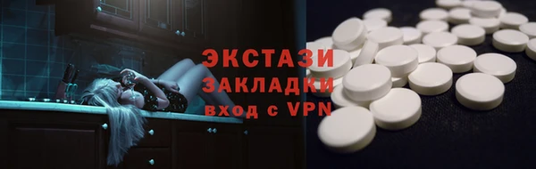 стафф Алексеевка