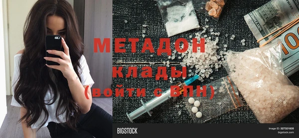 стафф Алексеевка