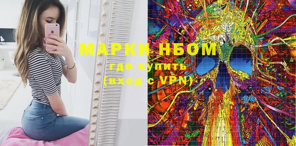 метамфетамин Алексин