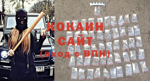 метамфетамин Алексин