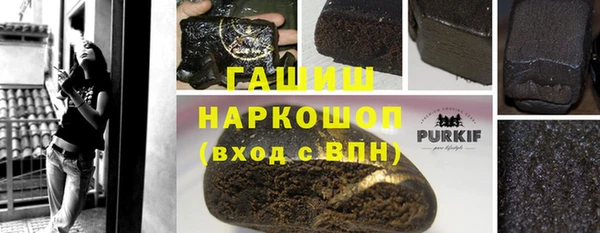 метамфетамин Алексин