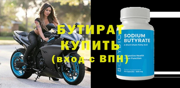 мефедрон VHQ Бутурлиновка