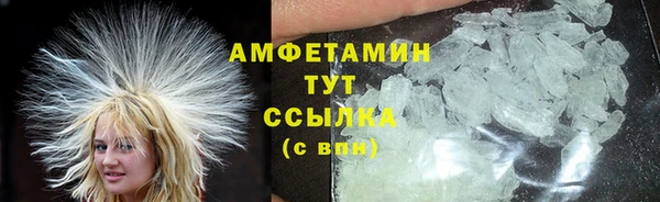 метамфетамин Алексин