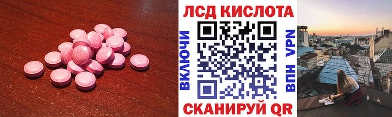 ЛСД экстази кислота где можно купить наркотик ссылка на мегу как зайти Заозёрный