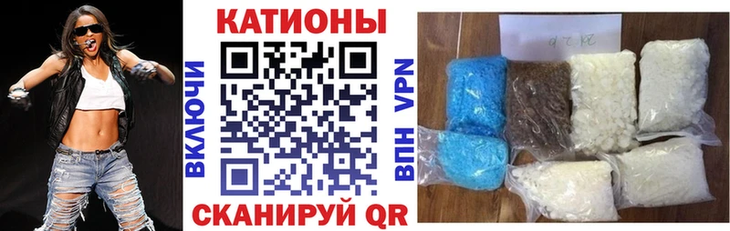 Меф мяу мяу кристаллы Заозёрный