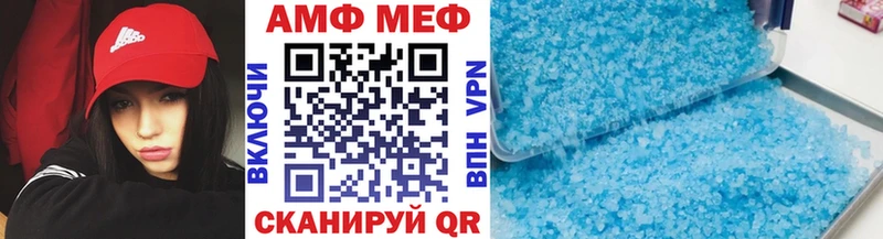 Первитин Декстрометамфетамин 99.9%  Заозёрный 