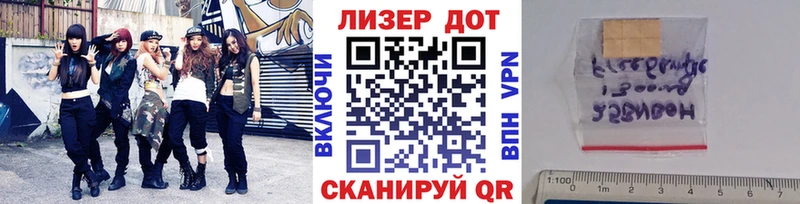 ссылка на мегу вход  Заозёрный  Марки 25I-NBOMe 1,8мг 