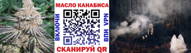 ТГК жижа  купить  цена  Заозёрный 